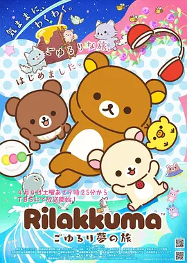漫岛漫画标本卡 雾港信号塔 分镜采集图