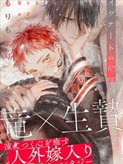 漫岛漫画标本卡 潮痕测绘师 分镜采集图