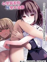 漫岛漫画旧塔议会势力节点图
