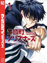 漫岛漫画势力图新增节点资讯配图