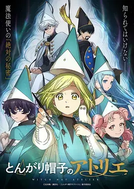 漫岛漫画境界体系速览缩略图
